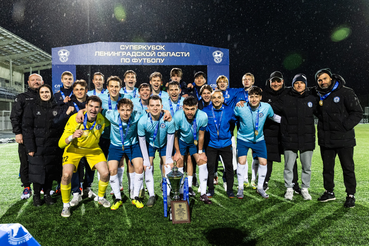 Победа в Суперкубке Ленинградской области: СШ «Ленинградец» обыграла «Фаворит»