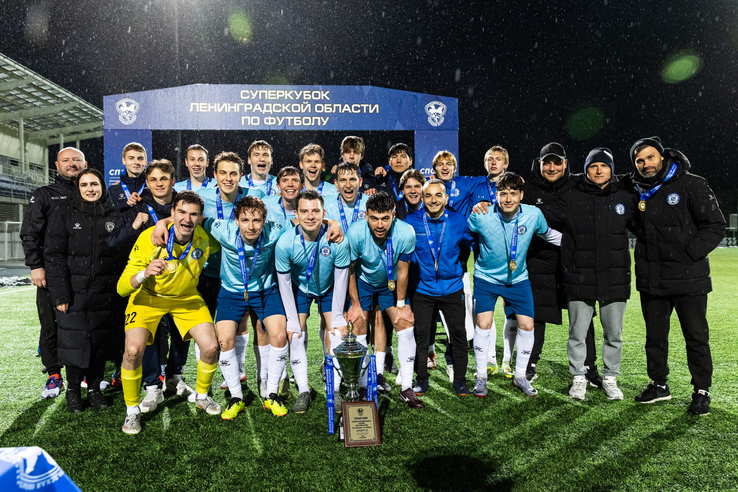 Победа в Суперкубке Ленинградской области: СШ «Ленинградец» обыграла «Фаворит»